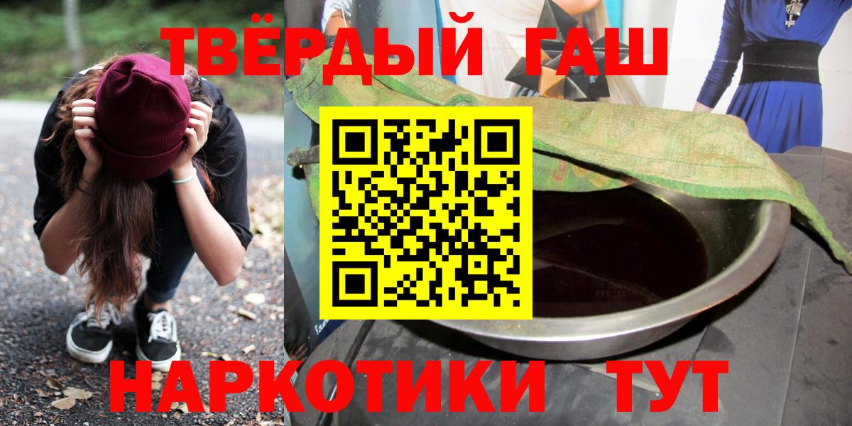 Гашиш ice o lator Мариинск