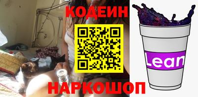 spice Гусиноозёрск