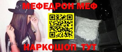 амф Гусь-Хрустальный