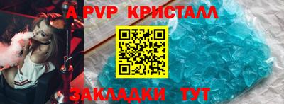 амф Гусь-Хрустальный