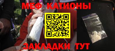 spice Гусиноозёрск