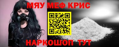 амф Гусь-Хрустальный