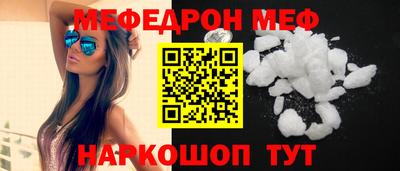 амф Гусь-Хрустальный