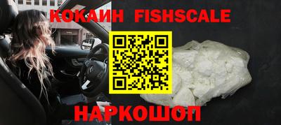 spice Гусиноозёрск