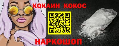 амф Гусь-Хрустальный