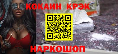 spice Гусиноозёрск