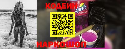 spice Гусиноозёрск