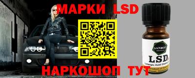 spice Гусиноозёрск