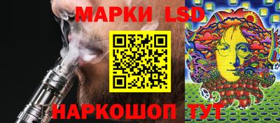 тгк Гусев