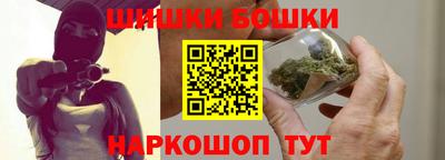 spice Гусиноозёрск