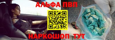 spice Гусиноозёрск