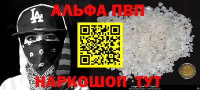 амф Гусь-Хрустальный