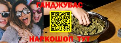 амф Гусь-Хрустальный