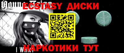 spice Гусиноозёрск