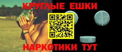 амф Гусь-Хрустальный