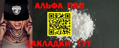 spice Гусиноозёрск
