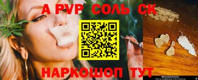 тгк Гусев