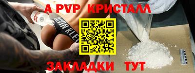 тгк Гусев
