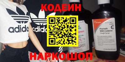 тгк Гусев