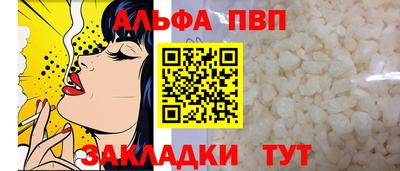 spice Гусиноозёрск