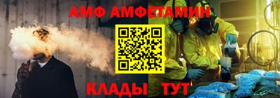 амф Гусь-Хрустальный