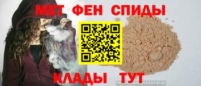 spice Гусиноозёрск