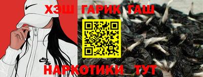 тгк Гусев