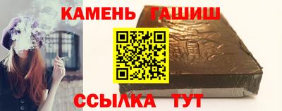 амф Гусь-Хрустальный