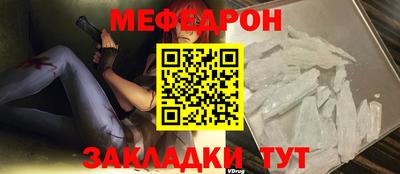 spice Гусиноозёрск