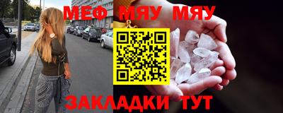 амф Гусь-Хрустальный