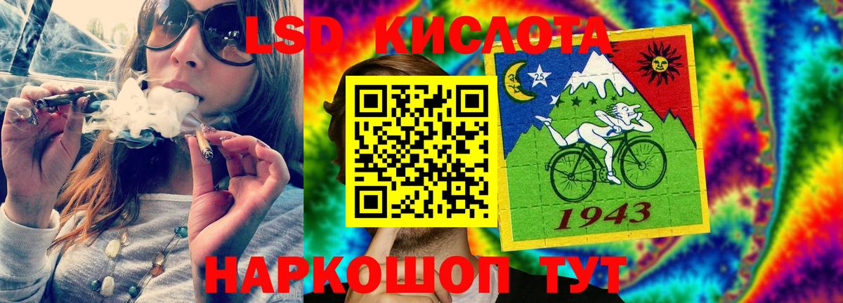 blacksprut tor  Лсд 25 экстази  Мариинск  Вход с VPN  ЛСД экстази кислота 