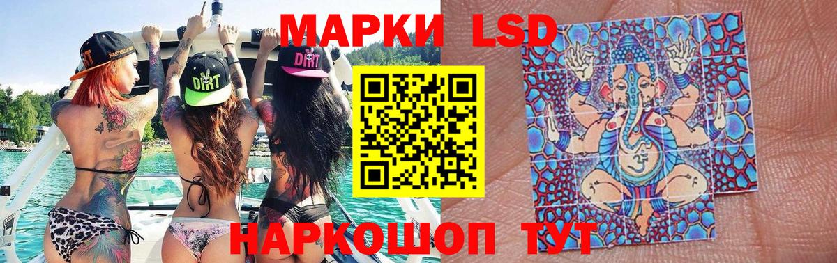 Марки 25I-NBOMe 1,5мг  цены   Мариинск  Вход с VPN 