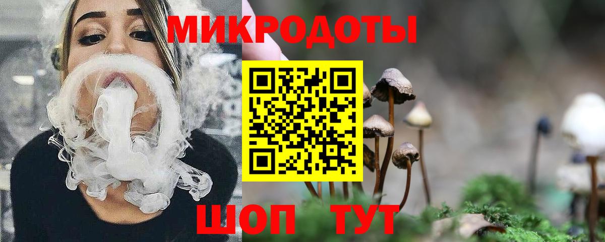 Псилоцибиновые грибы мухоморы Мариинск